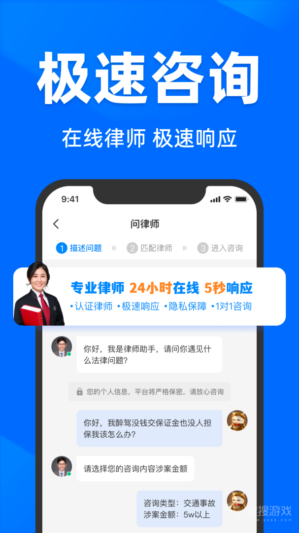 法临app2.5.8.2