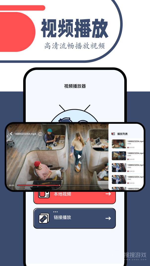 一起看app1.9