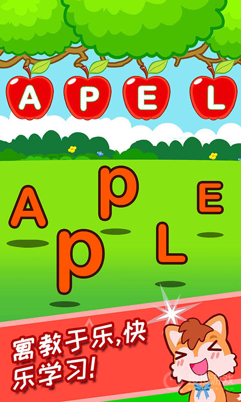 宝宝学英语ABCapp3.435.4ox