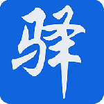 新驿家app