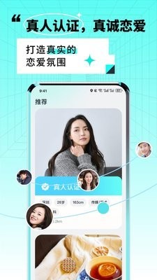 同城床约官网版2025最新版