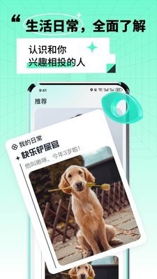 同城床约官网版2025最新版