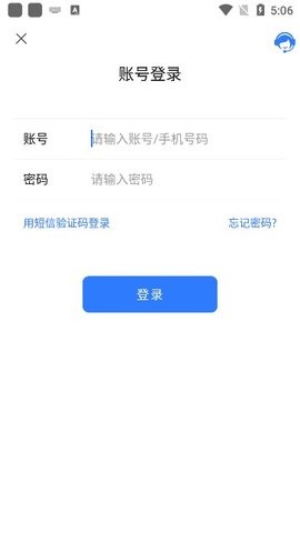 旺旺商聊app3.4.6官方版