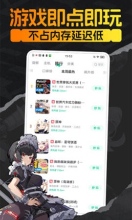 咪咕游戏app3.96.1.1安卓版
