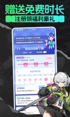 咪咕游戏app3.96.1.1安卓版