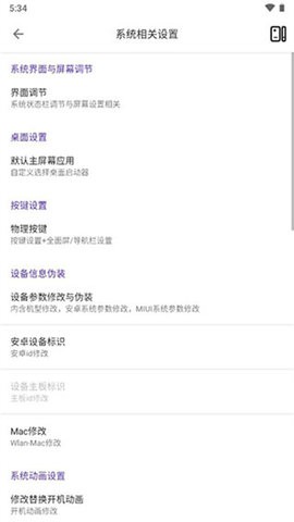 爱玩机工具箱最新版22.0.9.6