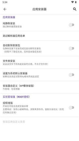 爱玩机工具箱最新版22.0.9.6