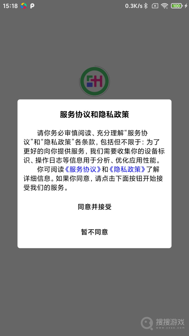 共伙店务管理app1.9.2