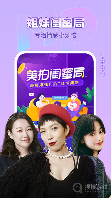 美拍app9.6.100