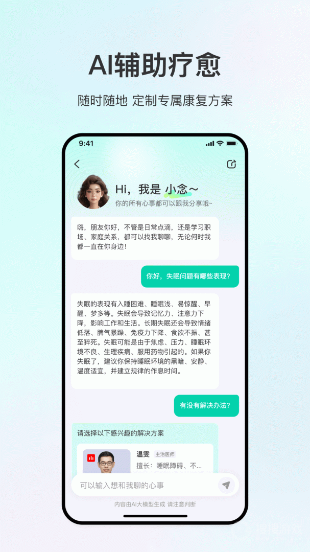 观心实验室app1.5.1
