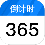 计时纪念日app
