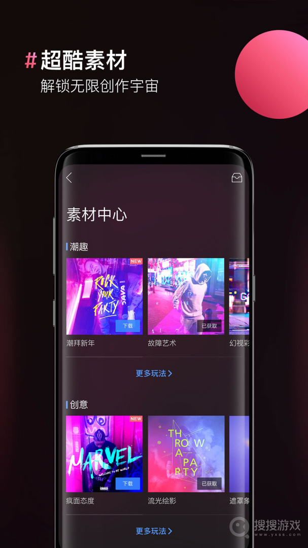 图片合成器app3.1.1001