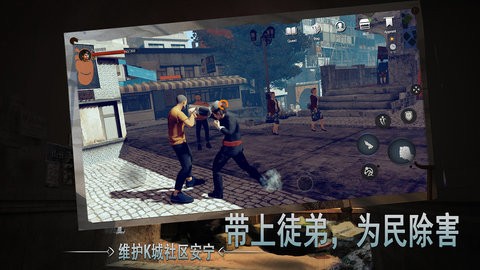 门徒手游2.2安卓版