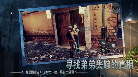 门徒手游2.2安卓版