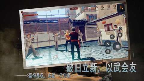 门徒手游2.2安卓版