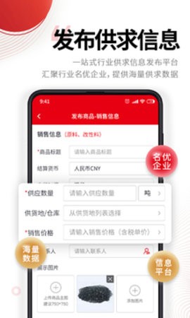 中塑在线app2.13.2安卓版