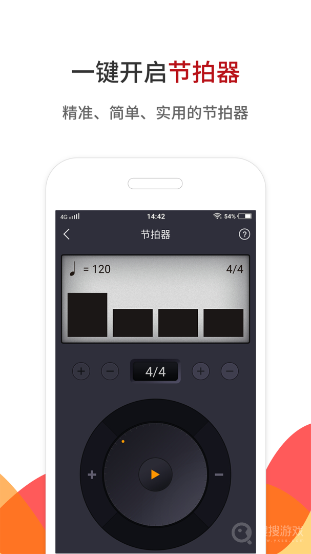 中国古筝网app3.11.121