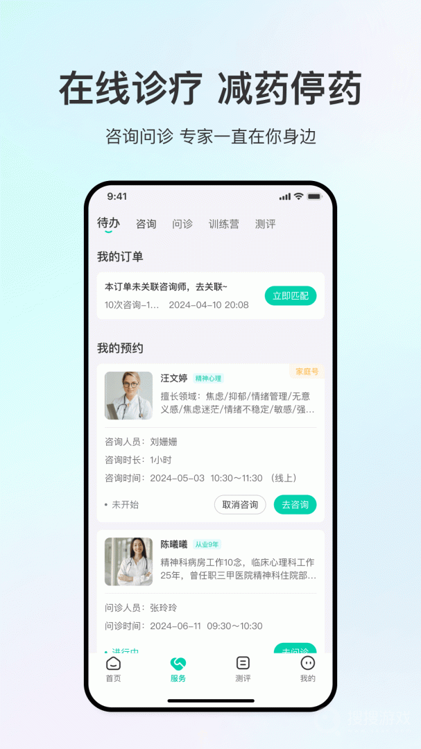 观心实验室app1.5.1