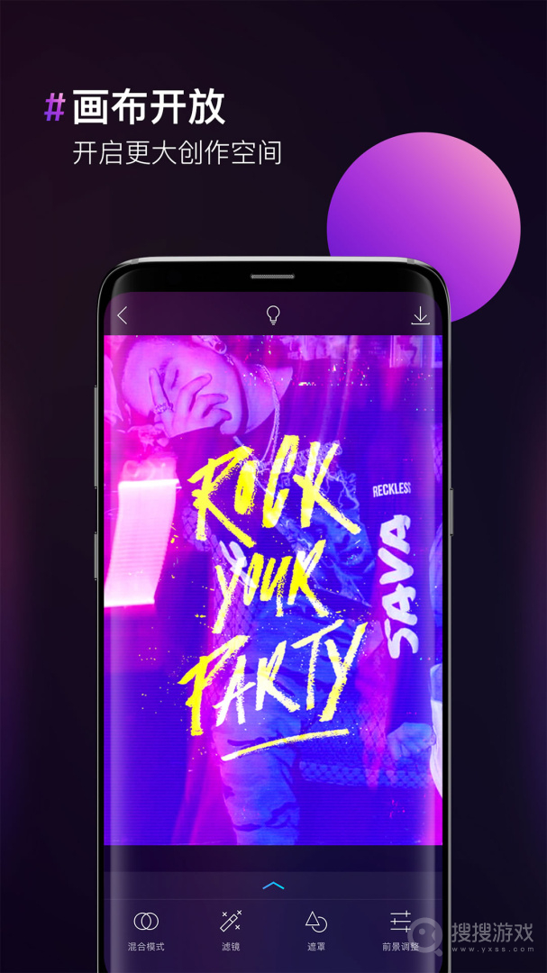 图片合成器app3.1.1001