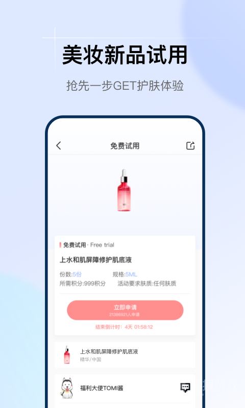 透明标签app1.29.2