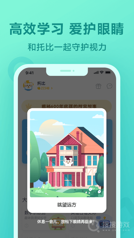 一起作业app3.8.16.10021