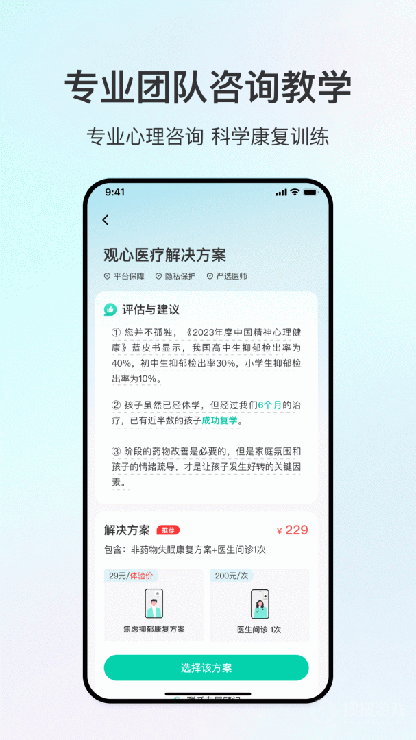观心实验室app1.5.1