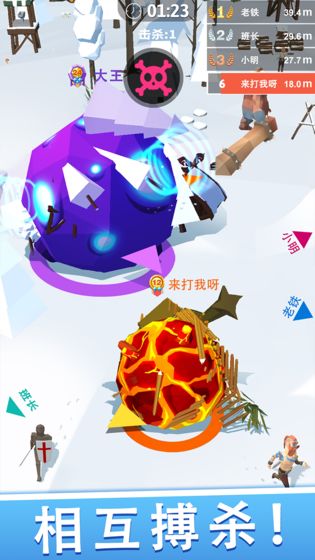 滚动大作战下载v1.0.2