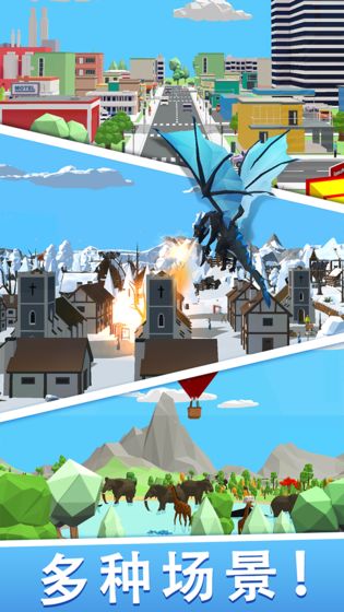 滚动大作战下载v1.0.2
