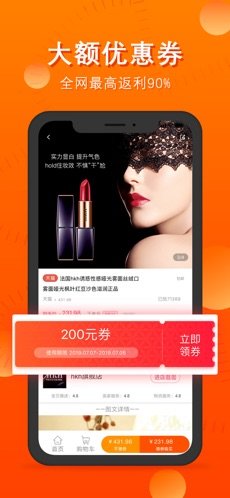 省公子app1.0.0