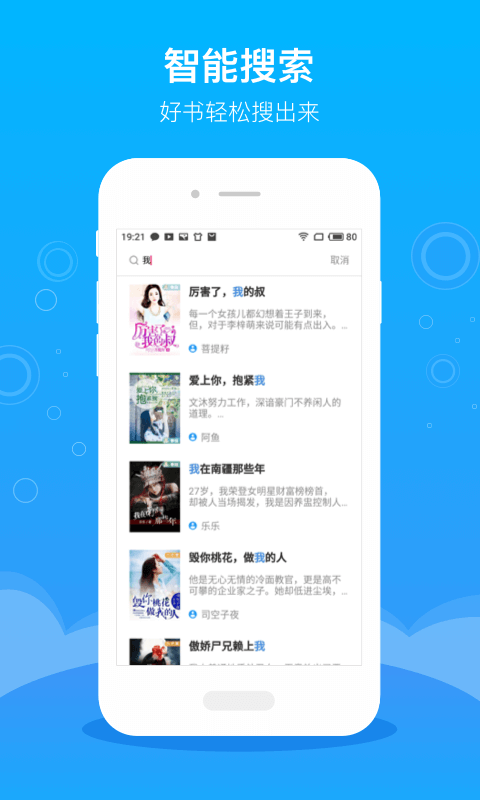 豆阅免费小说app1.0.0.0