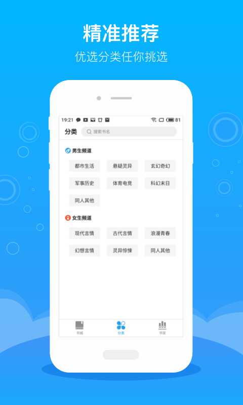 豆阅免费小说app1.0.0.0