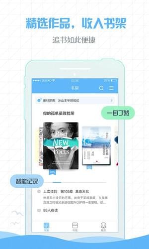 章鱼阅读app1.0.0.0