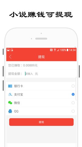 哎阅app1.0.3