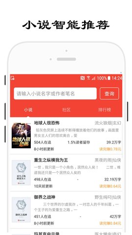 哎阅app1.0.3