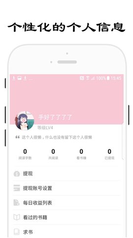 哎阅app1.0.3