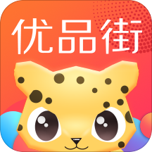 优品街app