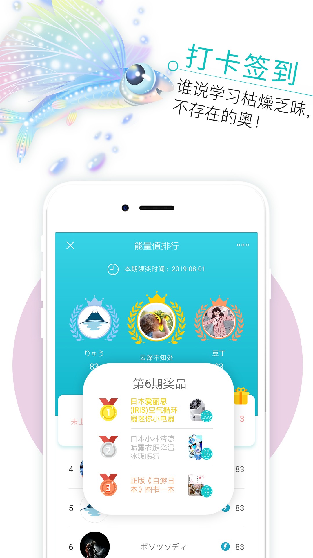 今川日语app5.7.0