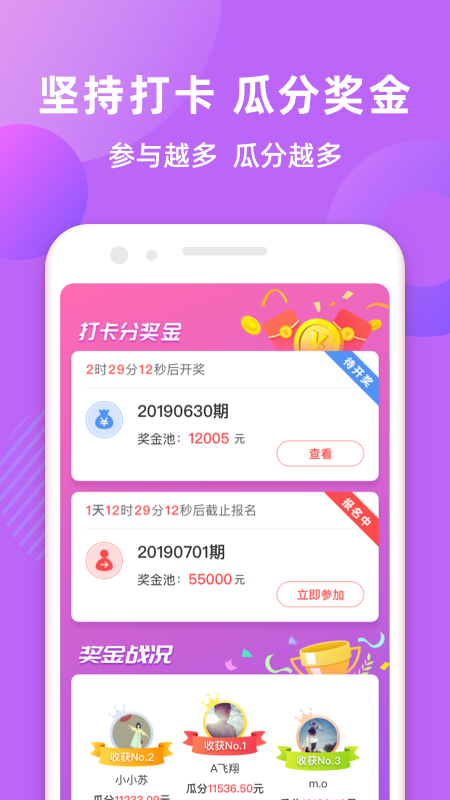 猫猫赚app3.8.8