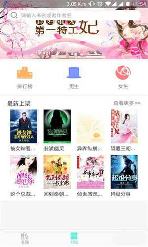 塔读阅读app5.10