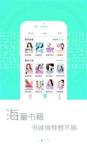 塔读阅读app5.10