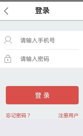 顺风天下app1.0.9