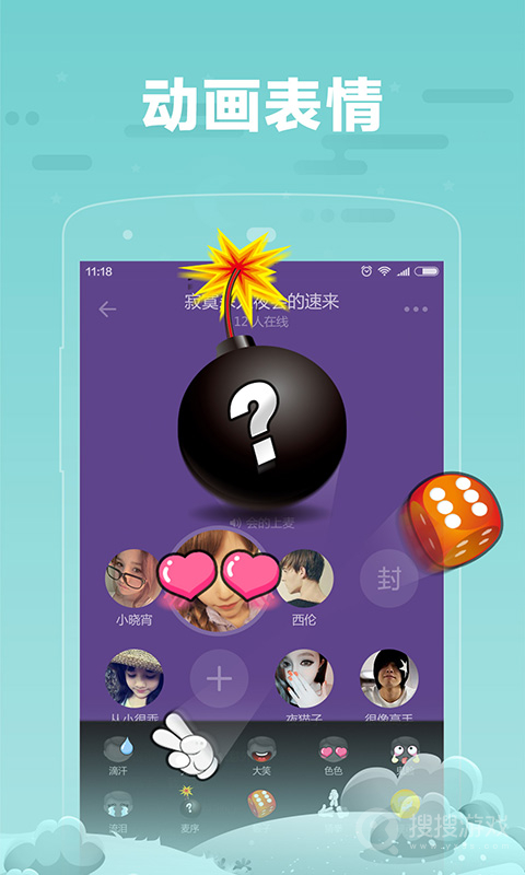 糖糖app1.8.6