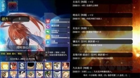 幻想纹章手机版4.6安卓版