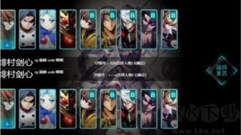 幻想纹章手机版4.6安卓版