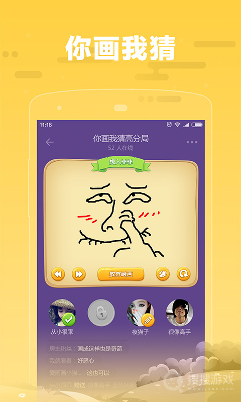 糖糖app1.8.6