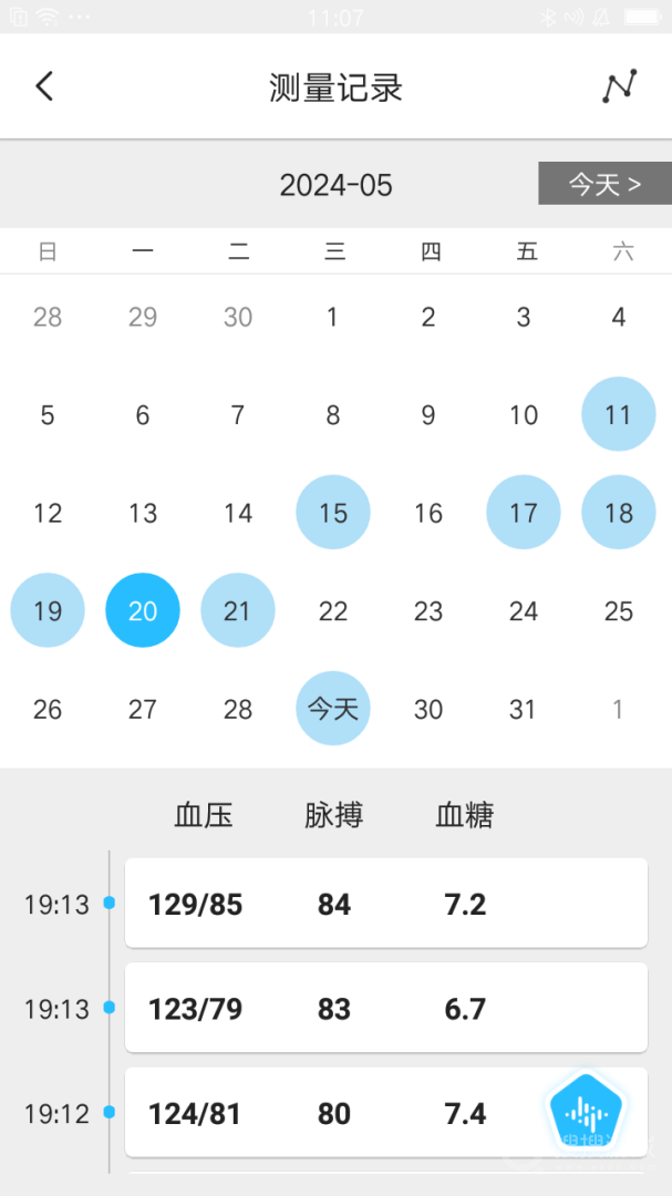 脉迹app3.6.0