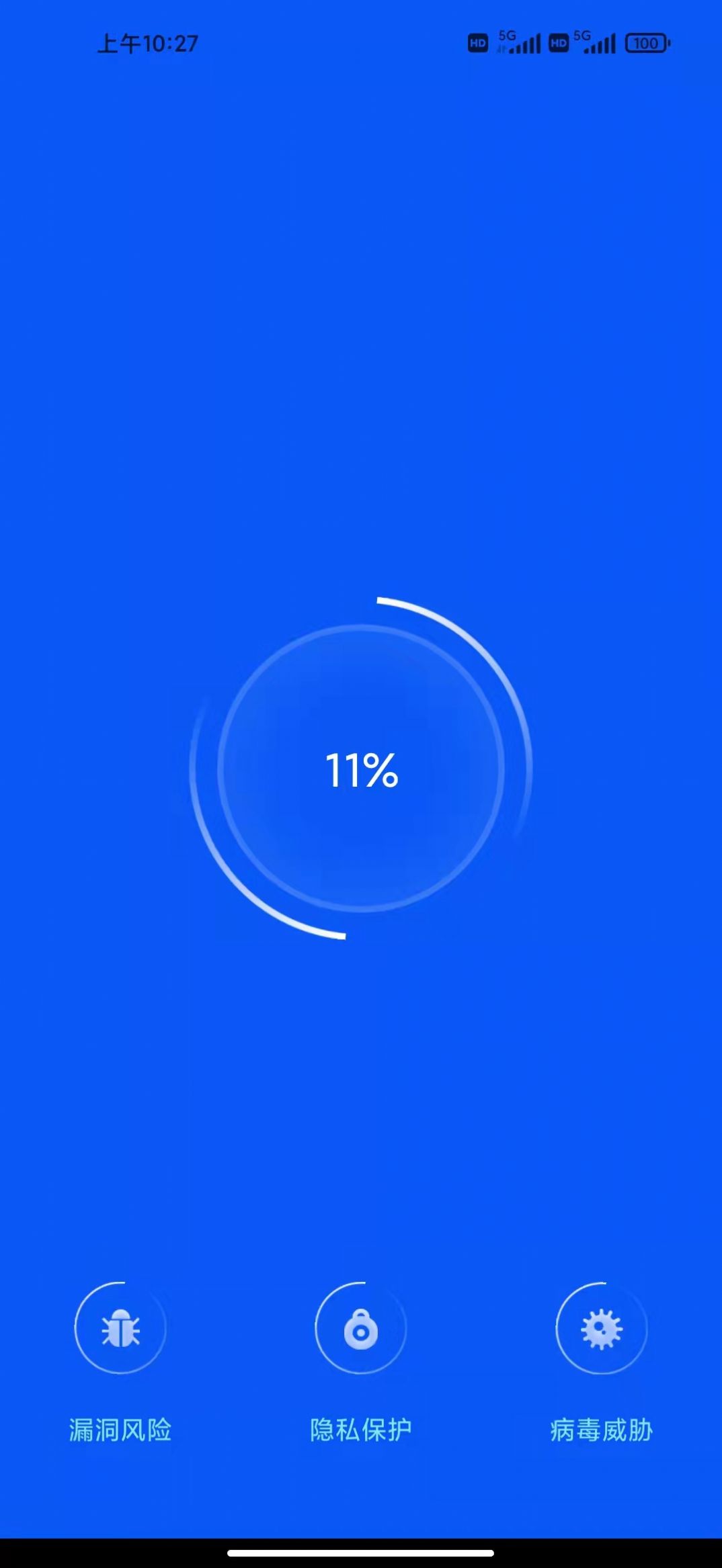 回旋加速软件1.0.0
