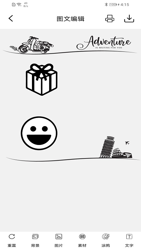 iLabelapp1.3.7