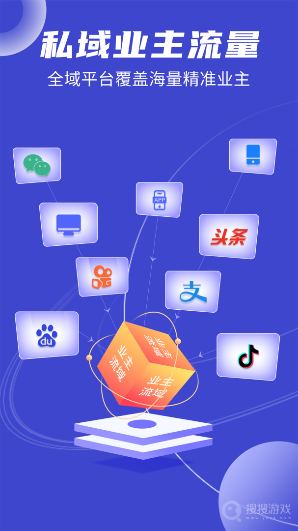 装修获客宝app2.2.0