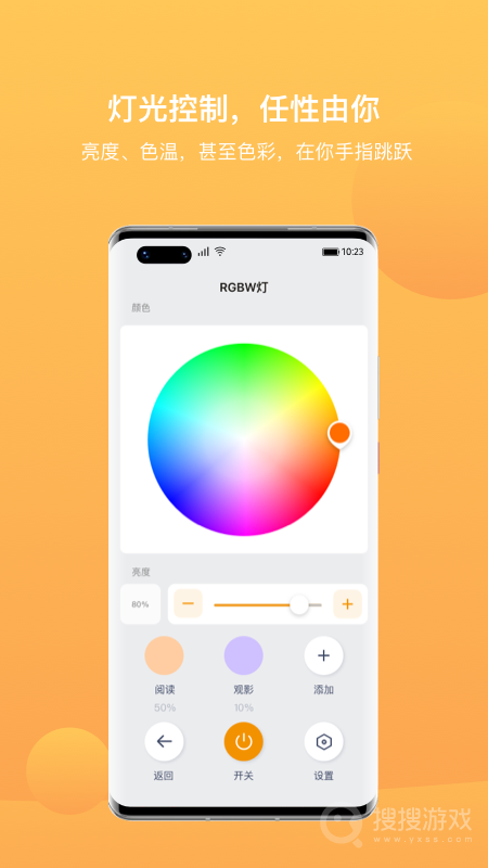 迪惟智能app3.7.0
